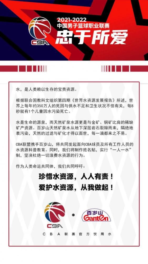 而罗马本赛季引进了卢卡库，亚伯拉罕即使复出后也难以获得主力位置。